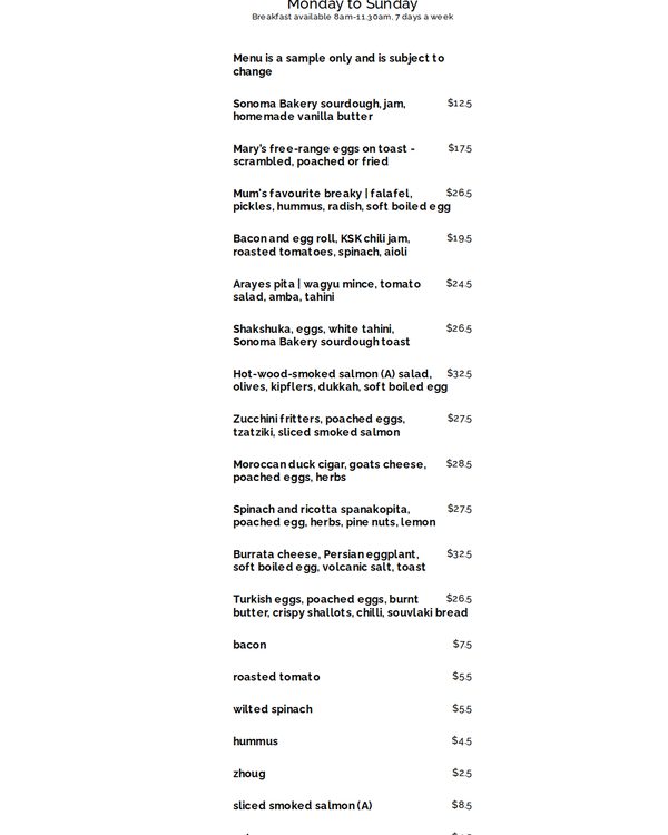 The top of the menu at Kepos Street Kitchen