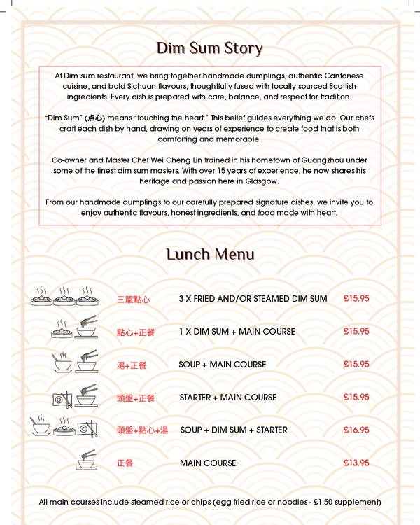 The first page of the menu at Dim Sum Restaurant