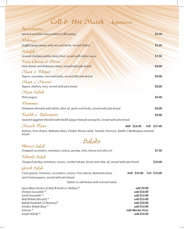The first page of the menu at Pars Cuisine