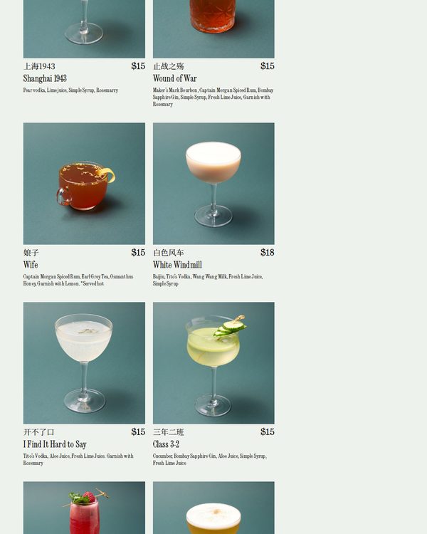 The top of the menu at Little Alley
