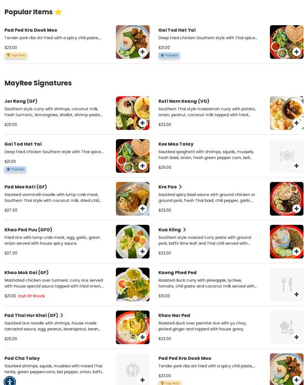 The top of the menu at MayRee